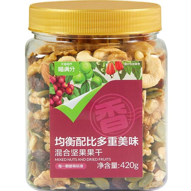 喵满分 自有品牌混合坚果果干420g每日坚果送礼中秋无壳免剥