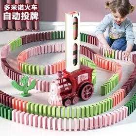 贝杰斯 多米诺骨牌 电动投放小火车