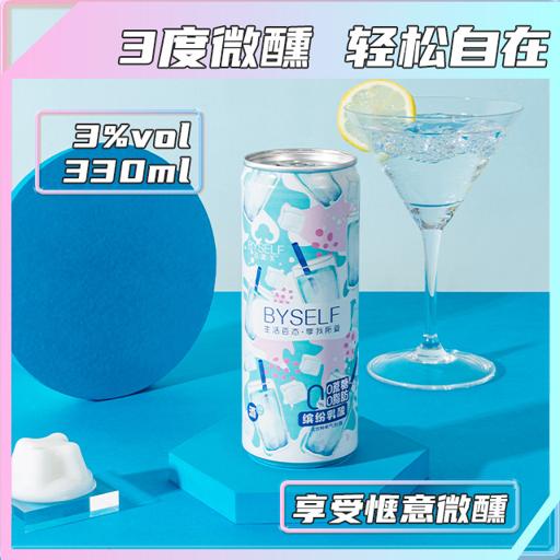 BYSELF 百晓芙 0蔗糖0脂肪苏打气泡酒乳酸菌口味低度微醺鸡尾酒6罐