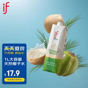 IF 恋凡 天然椰子水 1L