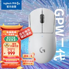 logitech 罗技 GPW 二代 Lightspeed无线鼠标 25600DPI