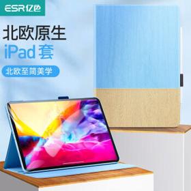 ESR 亿色 iPad7/8/9保护壳 全包