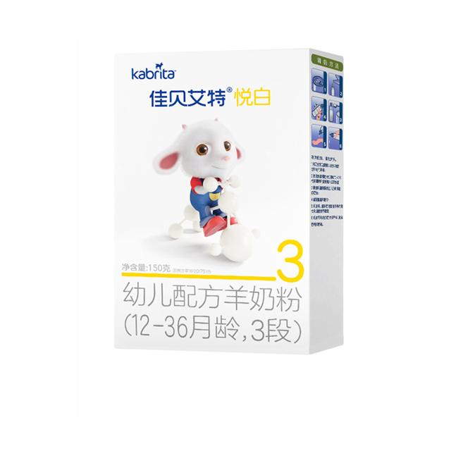 88VIP：Kabrita 佳贝艾特 幼儿羊奶粉3段悦白 150g