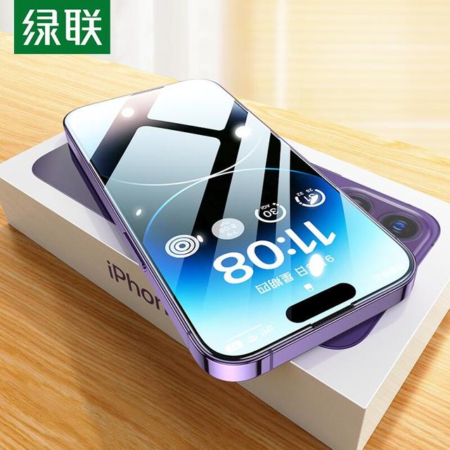 绿联超清瓷晶抗指纹1片+送贴膜器