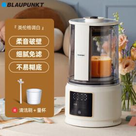 BLAUPUNKT 蓝宝 BP-PB02 破壁料理机 椰奶白