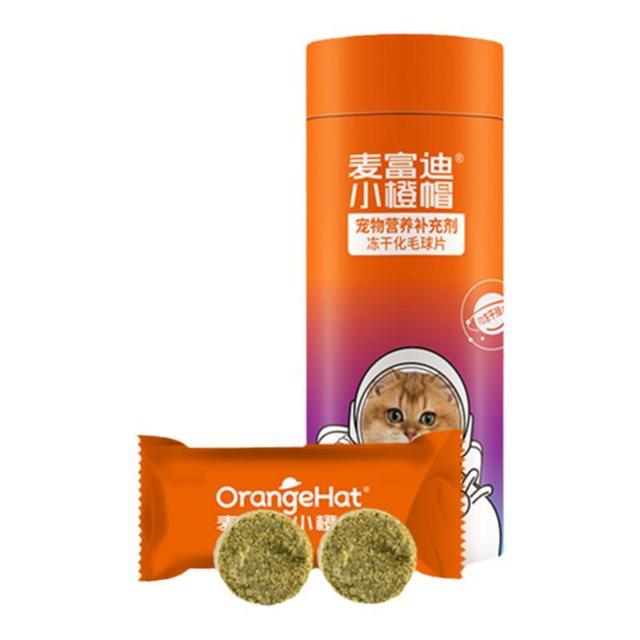 Myfoodie 麦富迪 小橙帽冻干化毛球片猫咪零食猫草粒促排毛去毛球猫草片40g