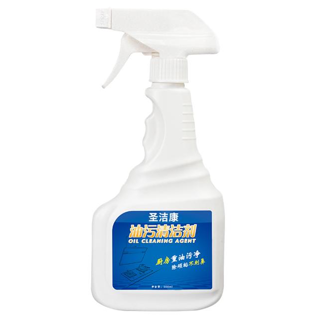圣洁康 抽油烟机清洗剂泡沫清洁剂强力去污厨房多功能油污净非神器