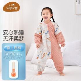 贝谷贝谷 婴儿恒温睡袋分腿春秋冬季加厚幼儿童防惊跳睡袋 豆豆款-秋冬款10-15°C
