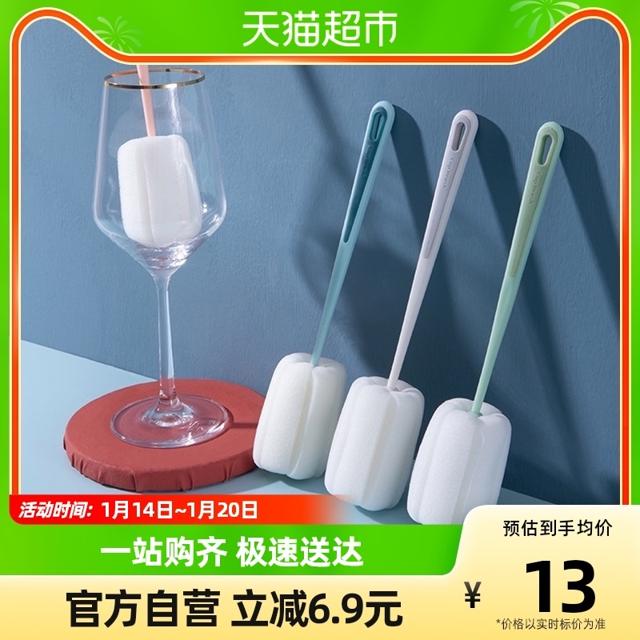 EDO 依帝欧 洗杯子杯刷奶瓶清洁刷2个无死角去污海绵小刷子水杯刷长柄杯刷