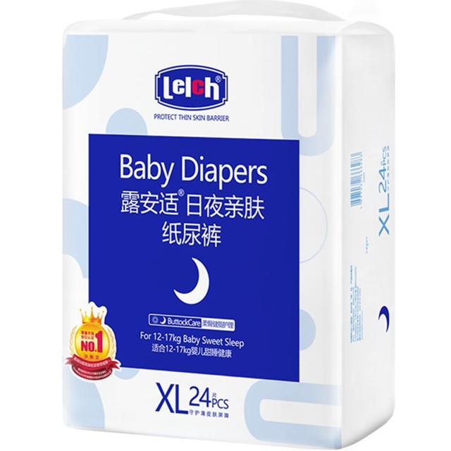 88VIP：lelch 露安适 日夜亲护系列 婴儿夜用纸尿裤 XL24片