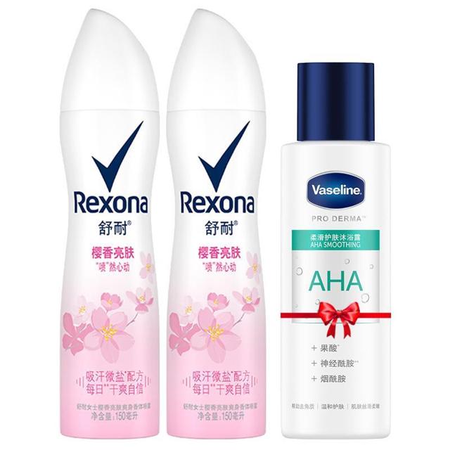 Rexona 舒耐 爽身香体喷雾微盐去味抑汗喷雾樱香亮肤150ml*2