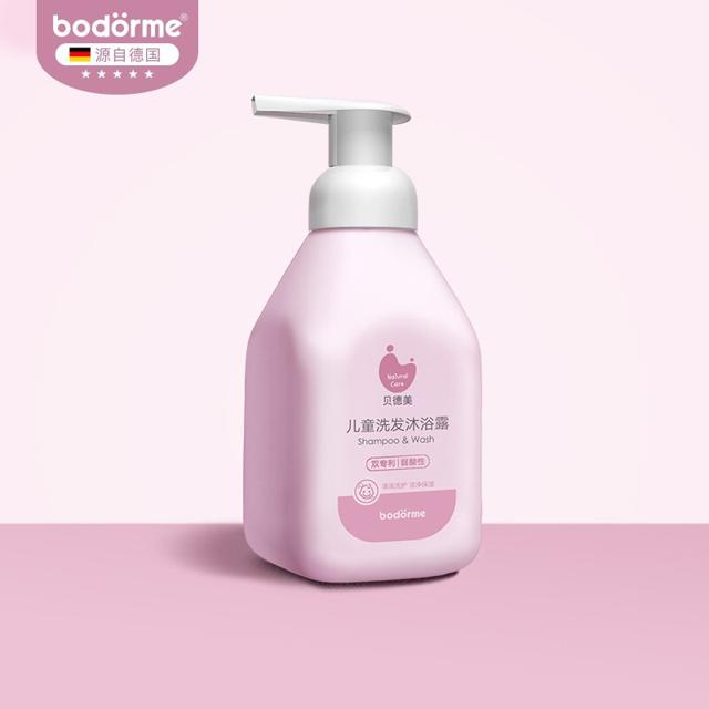 德国贝德美 儿童洗沐二合一335ml