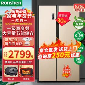 PLUS会员：Ronshen 容声 BCD-636WD11HPA 风冷对开门冰箱 636L 钛空金 2529元包邮（双重优惠