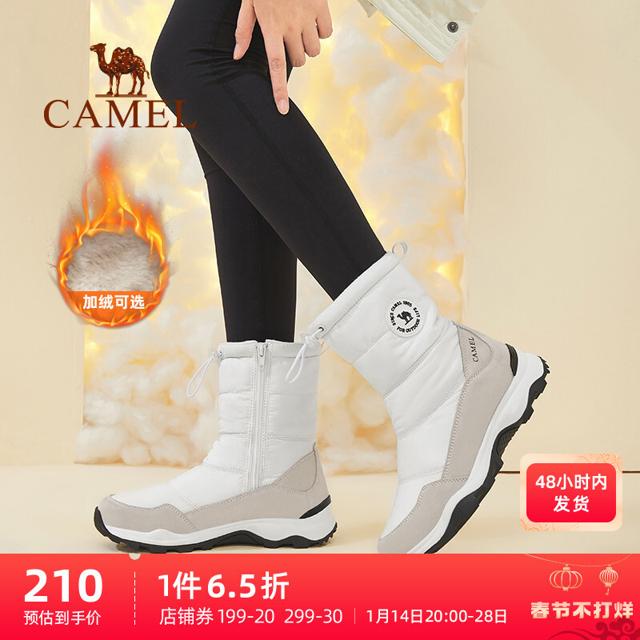 CAMEL 骆驼 女鞋2022冬季新款雪地靴子女款防滑百搭休闲加绒保暖厚底短靴