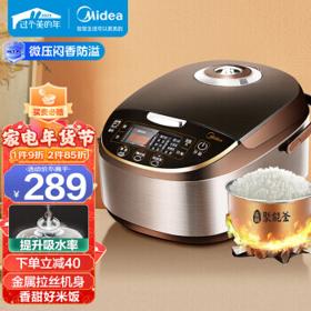 Midea 美的 MB-WFS5017TM 电饭煲 5L