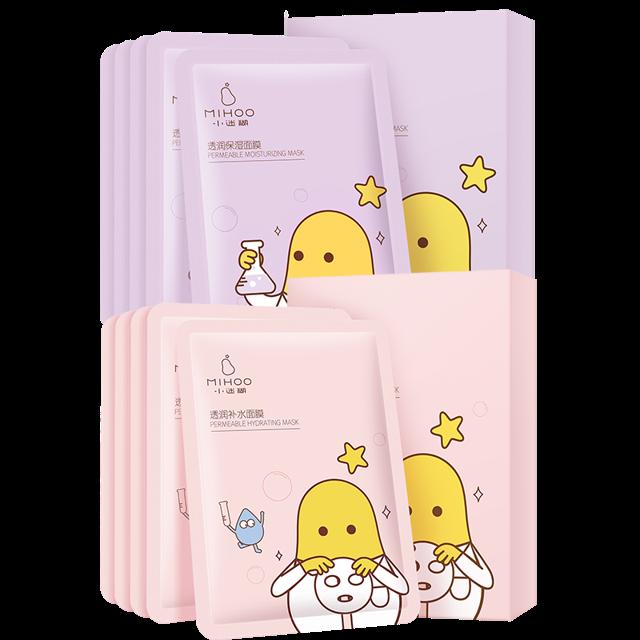 小迷糊 透润秋冬补水保湿透亮面膜20片