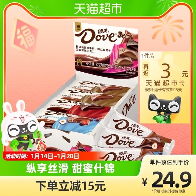 Dove 德芙 什锦巧克力 222g