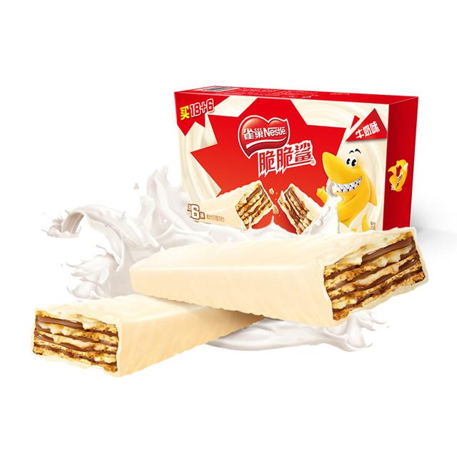 雀巢脆脆鲨牛奶味威化酥脆饼干480g