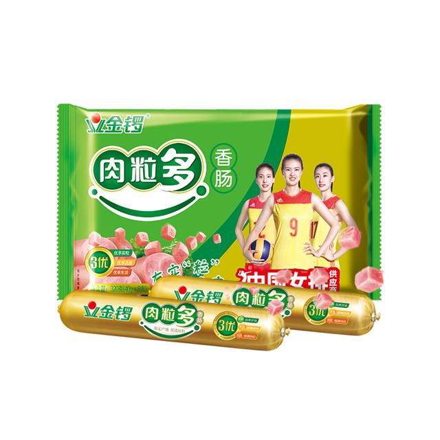 JL 金锣 火腿肠肉粒多香肠猪肉味40g*8支/袋方便速食炒饭烧烤肉类零食