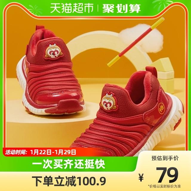 巴拉巴拉 儿童毛毛虫运动鞋
