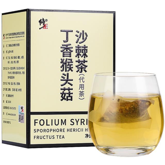 修正 猴头菇丁香沙棘茶养三清胃口臭男女士调理官方旗舰店脾胃肠胃