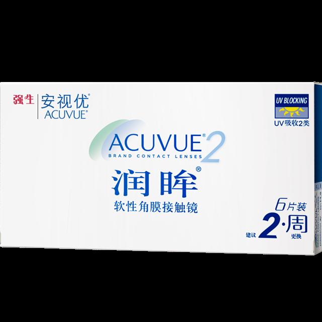 强生安视优润眸双周抛6片