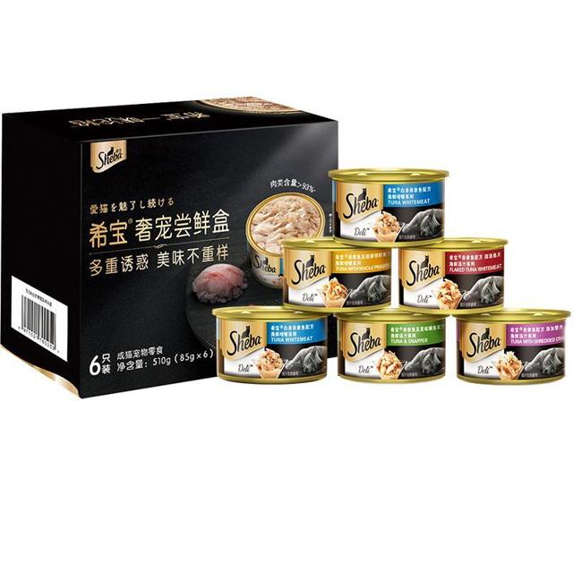 Sheba 希宝 金罐进口85g*6罐礼盒成猫幼猫湿粮猫零食进口猫罐头