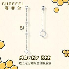 SUNFEEL 赛菲尔 铂金耳环耳钉女 pt950白金几何蜜蜂巢时尚耳环不对称 约1.6克 规格：一对