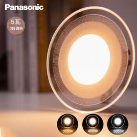 Panasonic 松下 NNNC75505 LED变色筒灯 5W 1支装