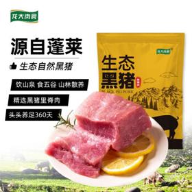 LONG DA 龙大 黑猪里脊肉 400g