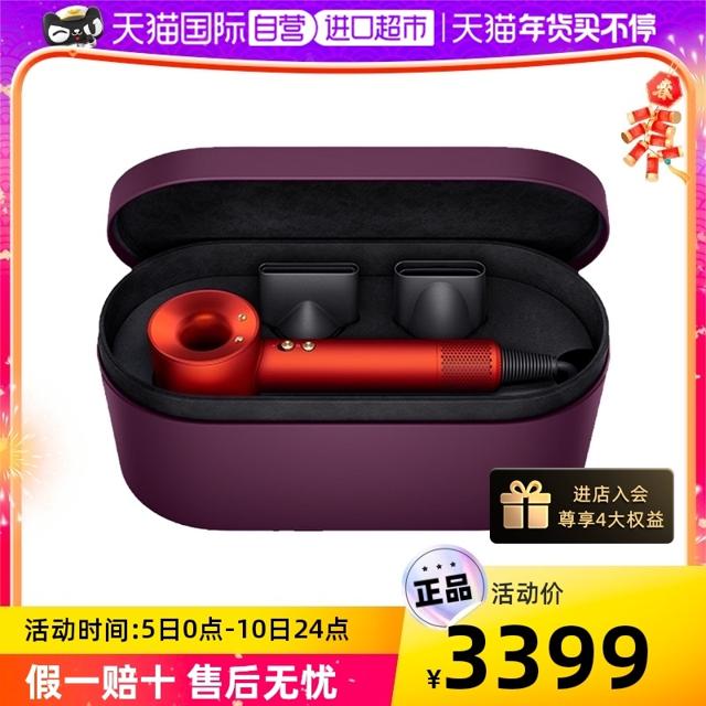 88VIP：dyson 戴森 HD15 电吹风 黄玉橙礼盒款