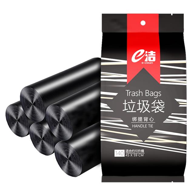 e洁 手提式加厚垃圾袋140只