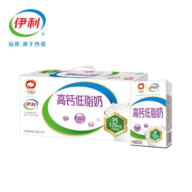 50元/24盒 伊利旗舰店高钙低脂牛奶