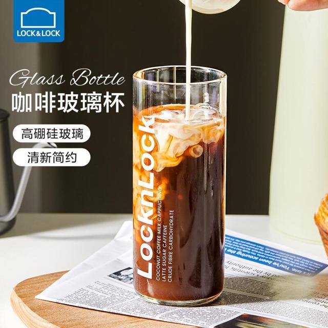 周二生活场：LOCK&LOCK 咖啡玻璃杯 400ml