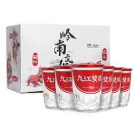 九江双蒸 豉香型白酒 29.5度双蒸小酒156mlx6杯整提米酒年货礼盒白酒