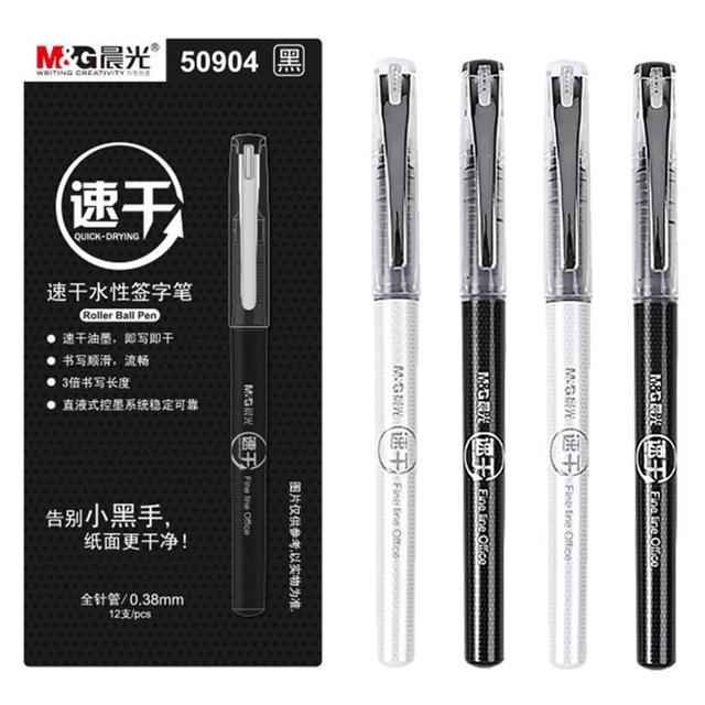 M&G 晨光 文具 速干中性笔 黑色水性笔0.5直液式签字笔学生专用0.38大容量刷题笔记办公502全针管子弹头走珠笔503