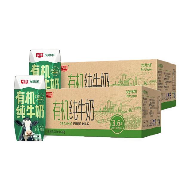 88VIP：Bright 光明 有机纯牛奶 200mL*24盒*2箱