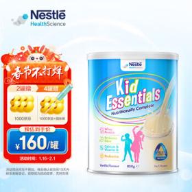 Nestlé 雀巢 健康科学（NESTLEHEALTHSCIENCE）澳版小佳膳 儿童营养成长奶粉高铁高钙含DHA维生素1-10岁 800g/罐