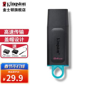 Kingston 金士顿 DTX系列 USB3.2 Gen 1 U盘 64GB