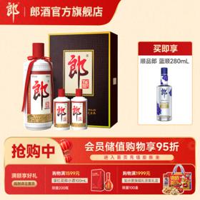 LANGJIU 郎酒 郎牌郎酒 53%vol 酱香型白酒 500ml+100ml*2瓶 礼盒装
