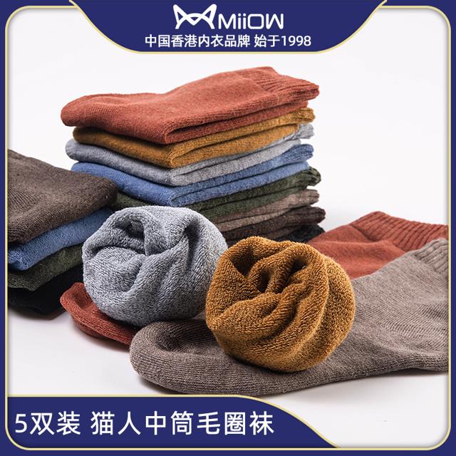 猫人 加厚保暖毛圈袜5双