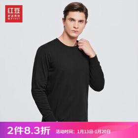 红豆男装 T恤男长袖100%全棉磨毛圆领精梳棉长袖T恤
