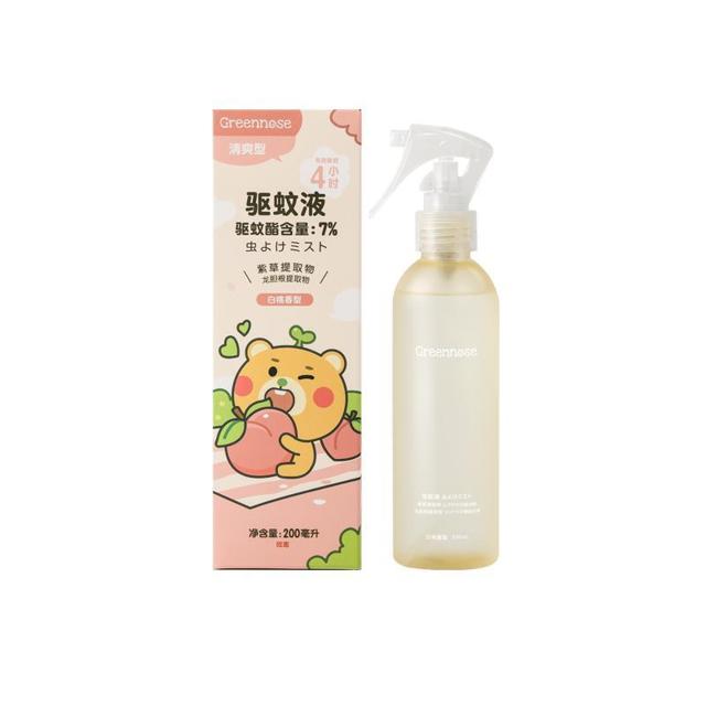 Greennose 绿鼻子 日本greennose绿鼻子婴儿童防蚊喷雾宝宝驱蚊水液户外防蚊虫叮咬
