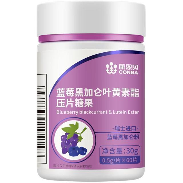 CONBA 康恩贝 蓝莓黑加仑叶黄素酯压片糖果 60片
