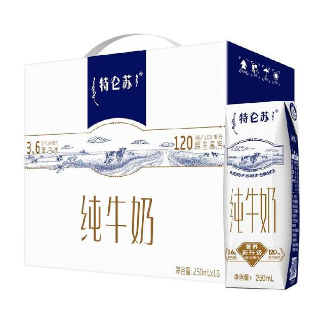 限地区、88VIP：特仑苏 纯牛奶 250ml*16包