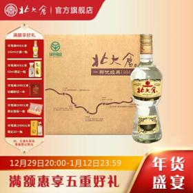北大仓 部优经典1984 50%vol 酱香型白酒 500ml*6瓶 整箱装