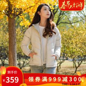 BLACKICE 黑冰 F8951 女款户外羽绒服