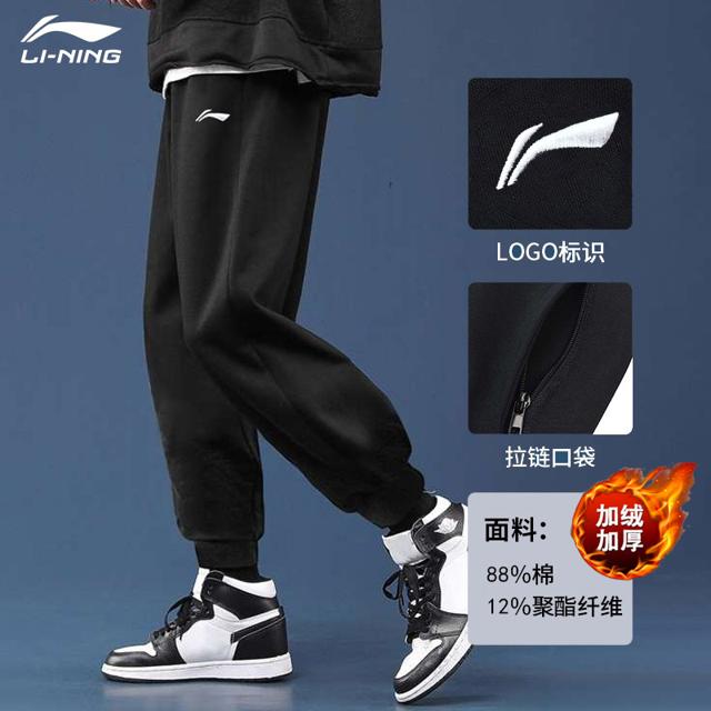 LI-NING 李宁 男款运动长裤 AKLS675-1E