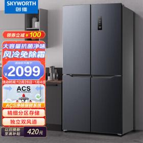 PLUS会员：SKYWORTH 创维 BCD-466WXY(N) 466升 十字对开门冰箱
