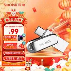 SanDisk 闪迪 128GB Type-C USB3.1 手机U盘